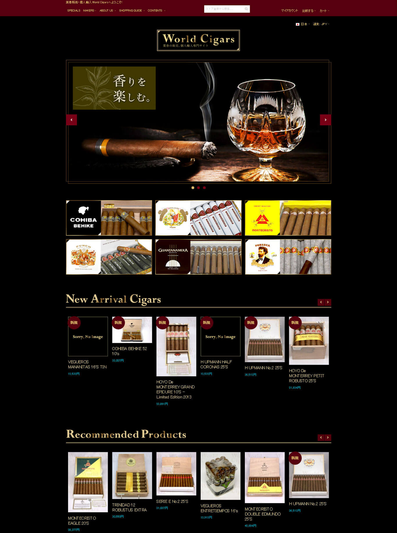 worldcigars worldcigars