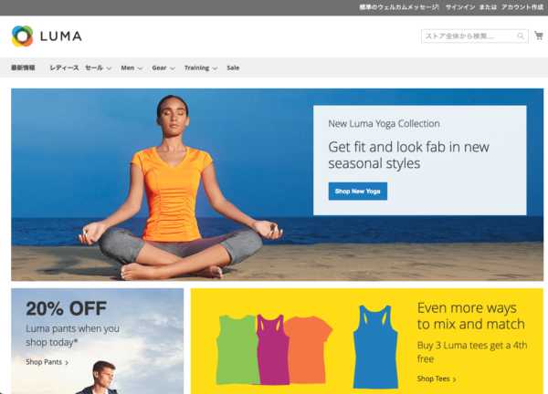 日本語環境のインストールされたmagento2 4のデモサイトを公開 Digital Free株式会社