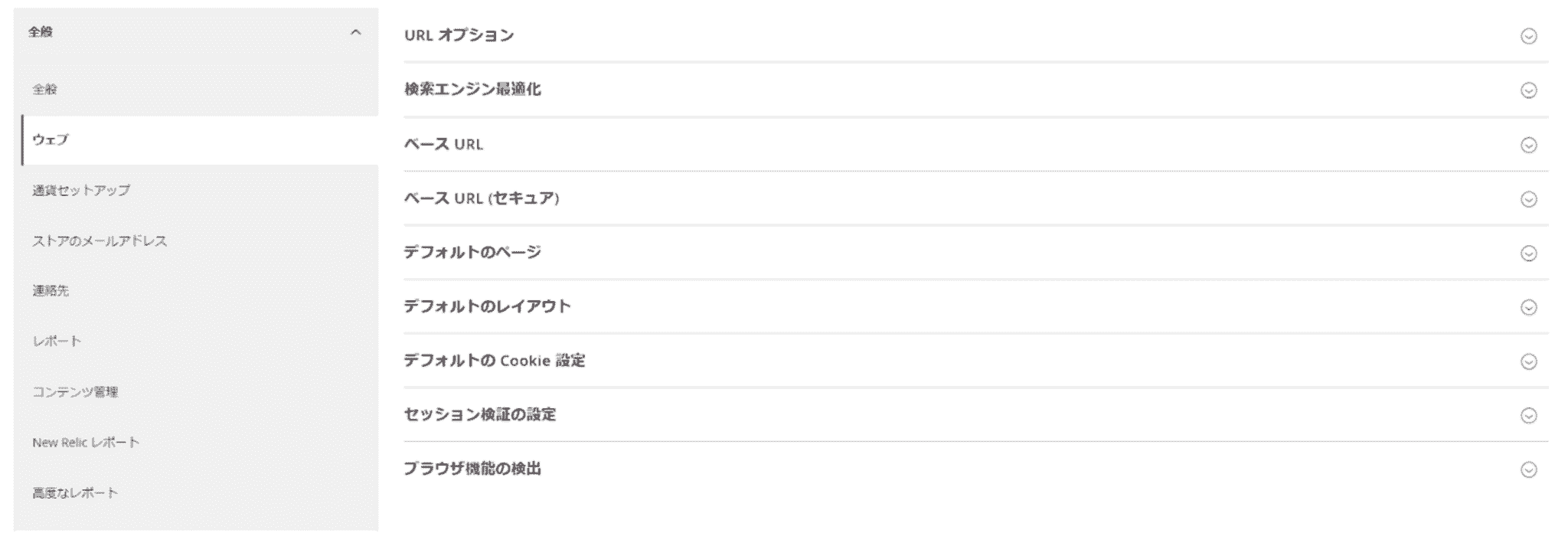 Magentoのマーケティング：URL書き換えについて（操作説明１）