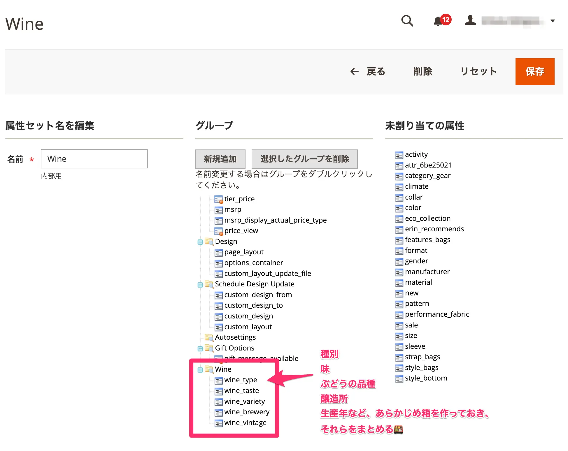 MagentoエンジニアがShopify触ってみた[商品管理Magento]